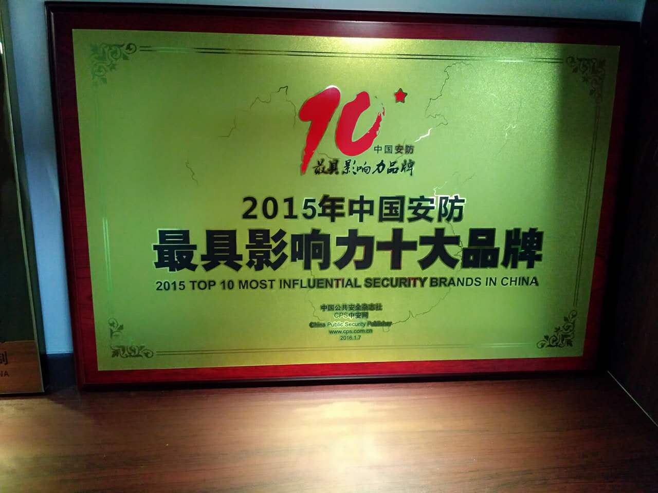 創(chuàng)新通榮譽 創(chuàng)新通榮譽
