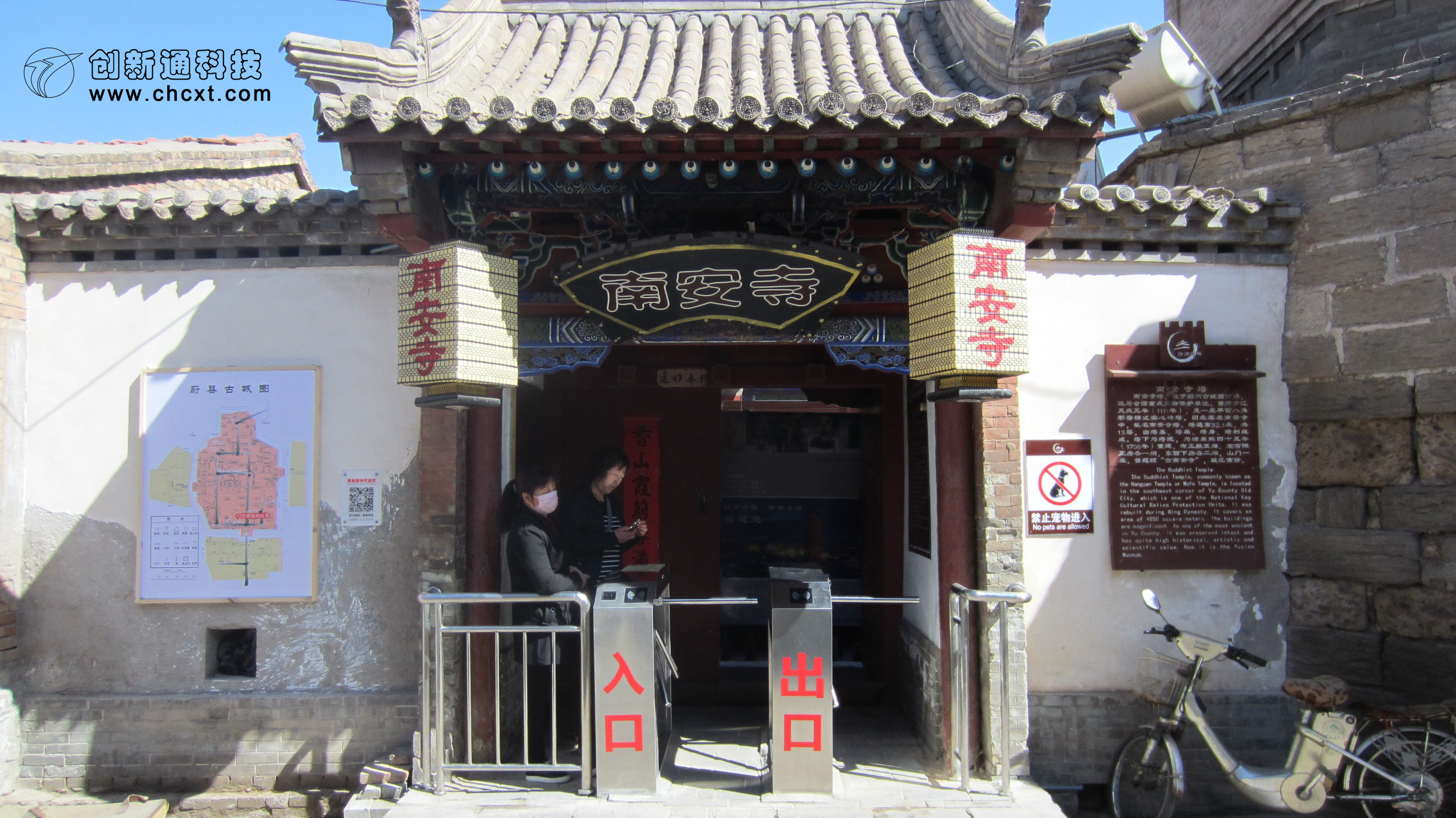 景區(qū)三輥閘