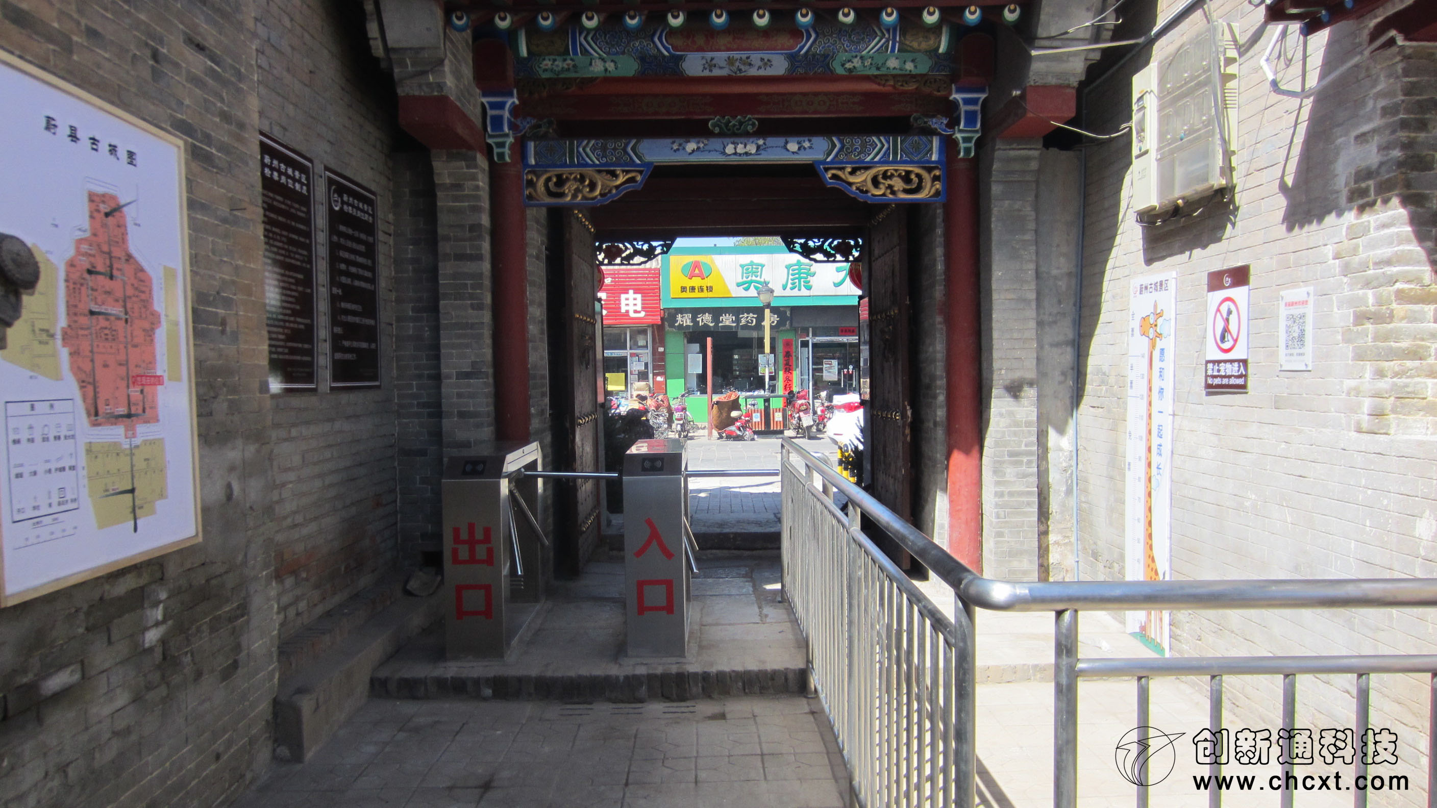 景區(qū)三輥閘