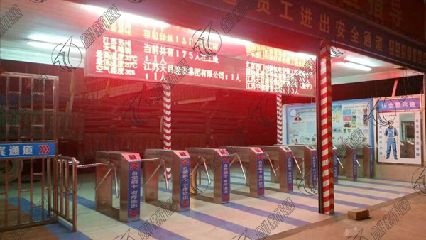 工地門禁系統(tǒng)專用三輥閘