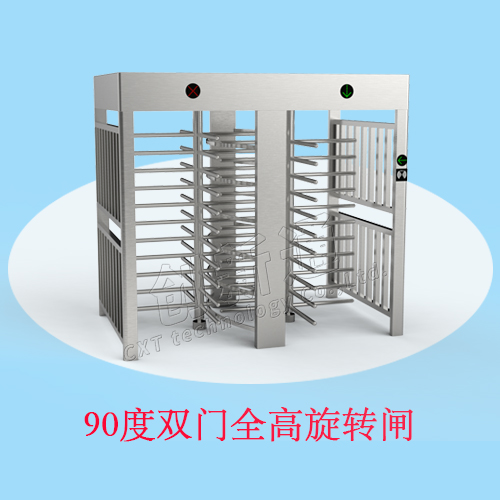 旋轉(zhuǎn)閘