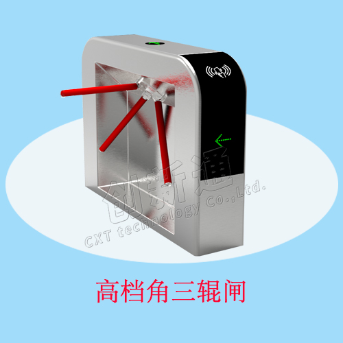 高檔三輥閘