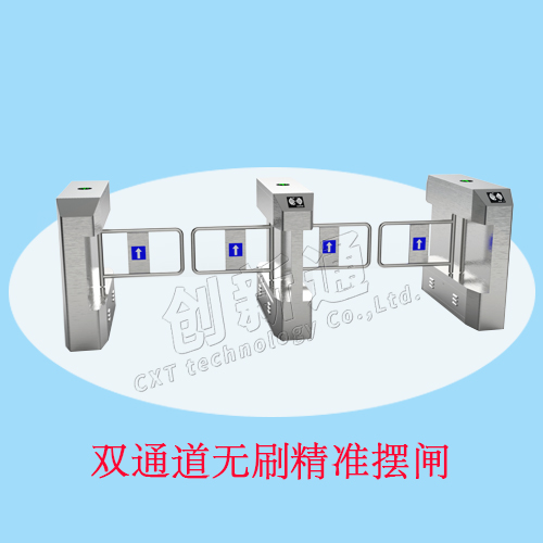 雙通道無刷精準(zhǔn)擺閘