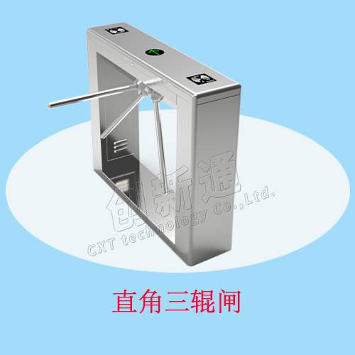 創(chuàng)新通全自動直角三輥閘
